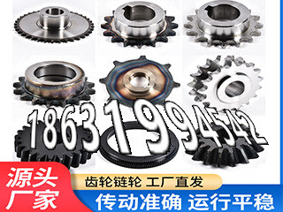 6.5模数怎么更换